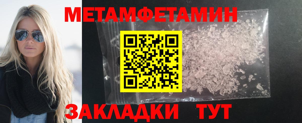 АМФЕТАМИН VHQ Благодарный