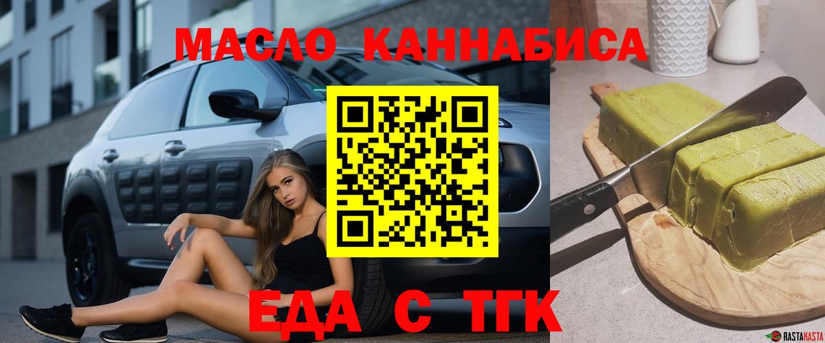 Благодарный  Canna-Cookies конопля  Вход с VPN 