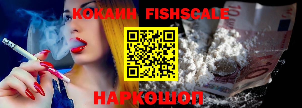 COCAIN VHQ  Вход с VPN  Благодарный  КОКАИН 97% 