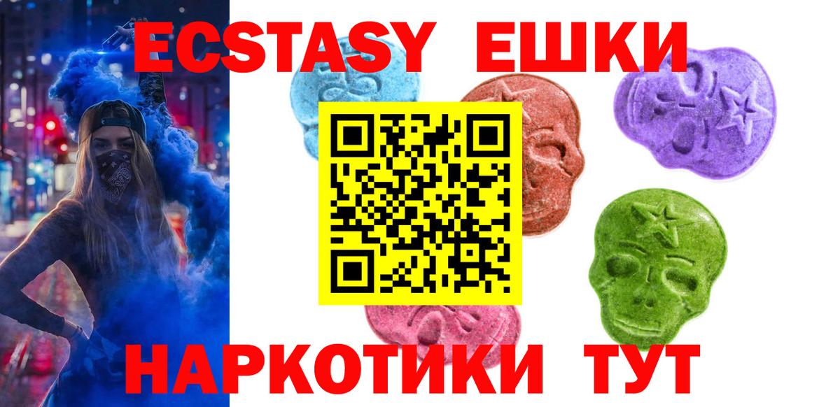 Экстази Cube Благодарный