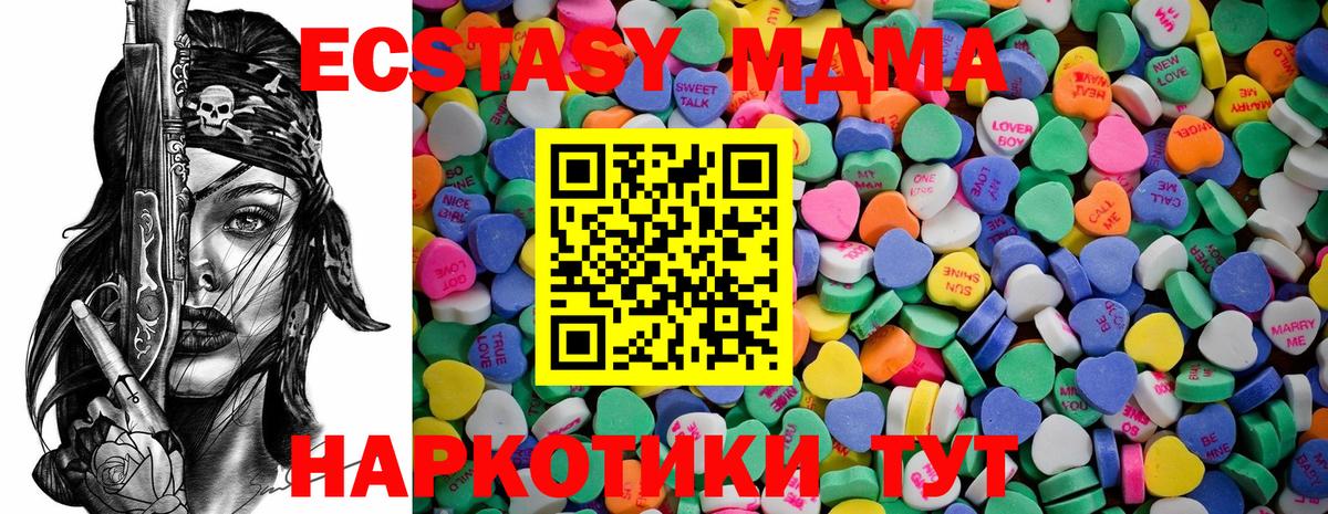 Благодарный  Ecstasy таблы  Экстази  Вход с VPN 