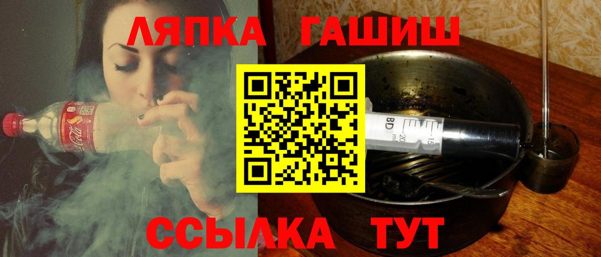 ГАШ ice o lator  Вход с VPN  Гашиш 40% ТГК  ГАШИШ  Благодарный 