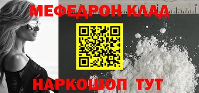 прущий лед Чебоксары