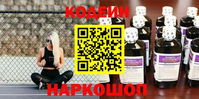 ПСИЛОЦИБИНОВЫЕ ГРИБЫ Чебаркуль