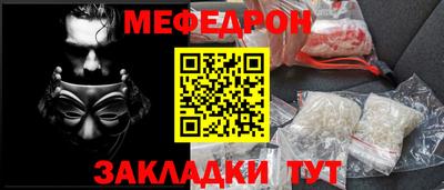тгк Чапаевск