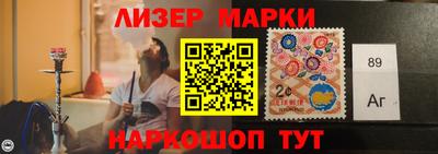 тгк Чапаевск