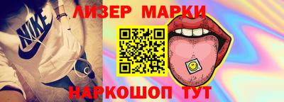 сатива Усть-Джегута