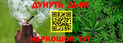 2c-b Усть-Илимск