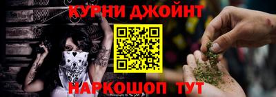 кокаин премиум Уссурийск