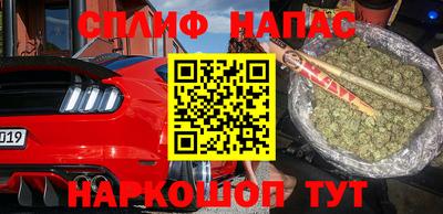 кокаин премиум Уссурийск