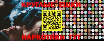 ПСИЛОЦИБИНОВЫЕ ГРИБЫ Чебаркуль
