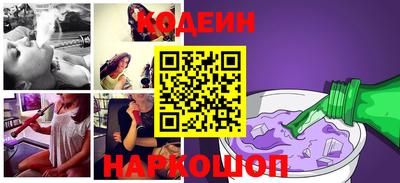 тгк Чапаевск