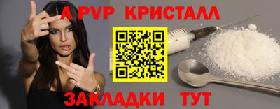 тгк Чапаевск