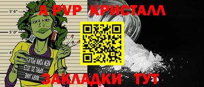 сатива Усть-Джегута