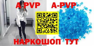 кокаин премиум Уссурийск