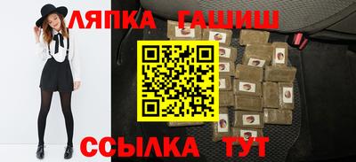 сатива Усть-Джегута