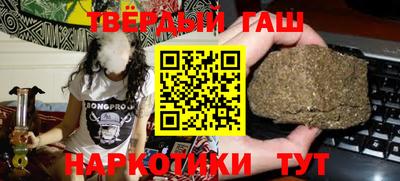 тгк Чапаевск