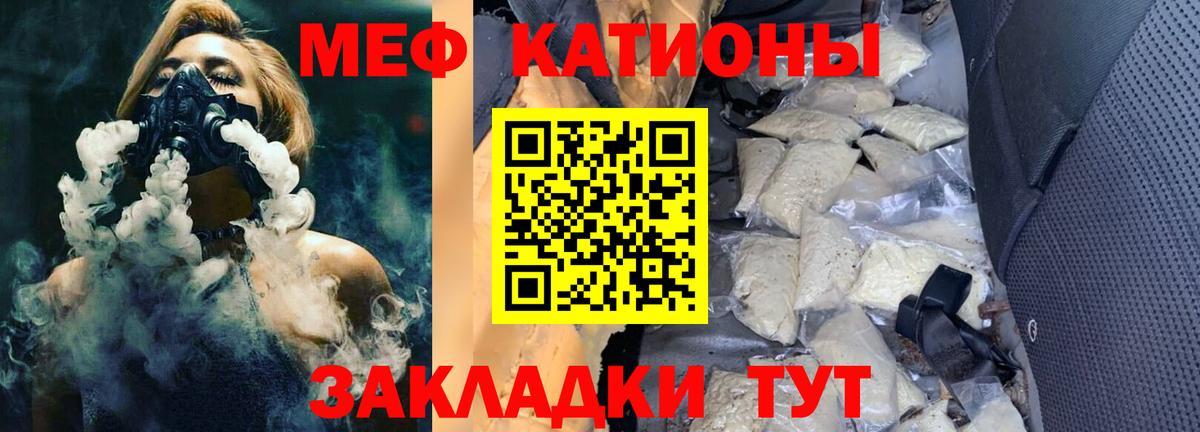 Благодарный  Меф  Вход с VPN  как найти закладки  Мефедрон мука 