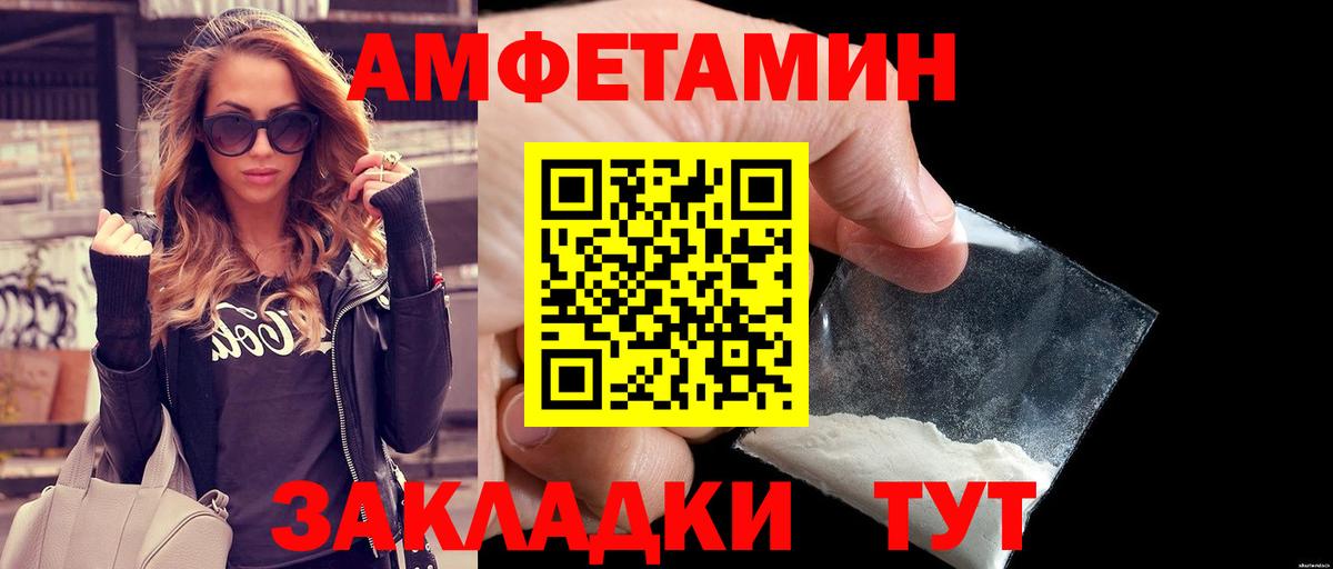 Первитин винт  Вход с VPN  Метамфетамин  Благодарный 