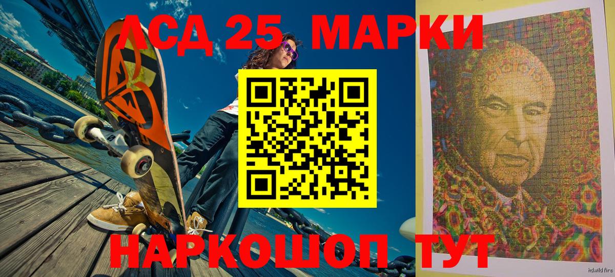 Марки N-bome 1,8мг  Вход с VPN  Благодарный 