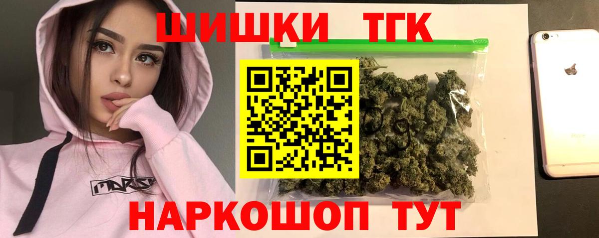 Благодарный  Марихуана MAZAR  Вход с VPN  Канабис ГИДРОПОН 